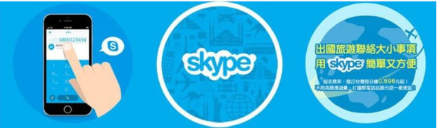 如何在 Skype 通話期間開始螢幕共享？